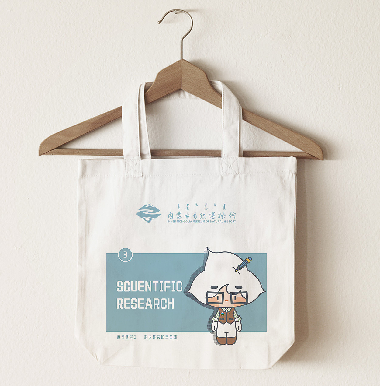 云悠悠（圖ZMzE5MjM1MTAw） - IP形象 - 站酷設(shè)計(jì)師圓小王原創(chuàng)素材 - 站酷ZCOOL