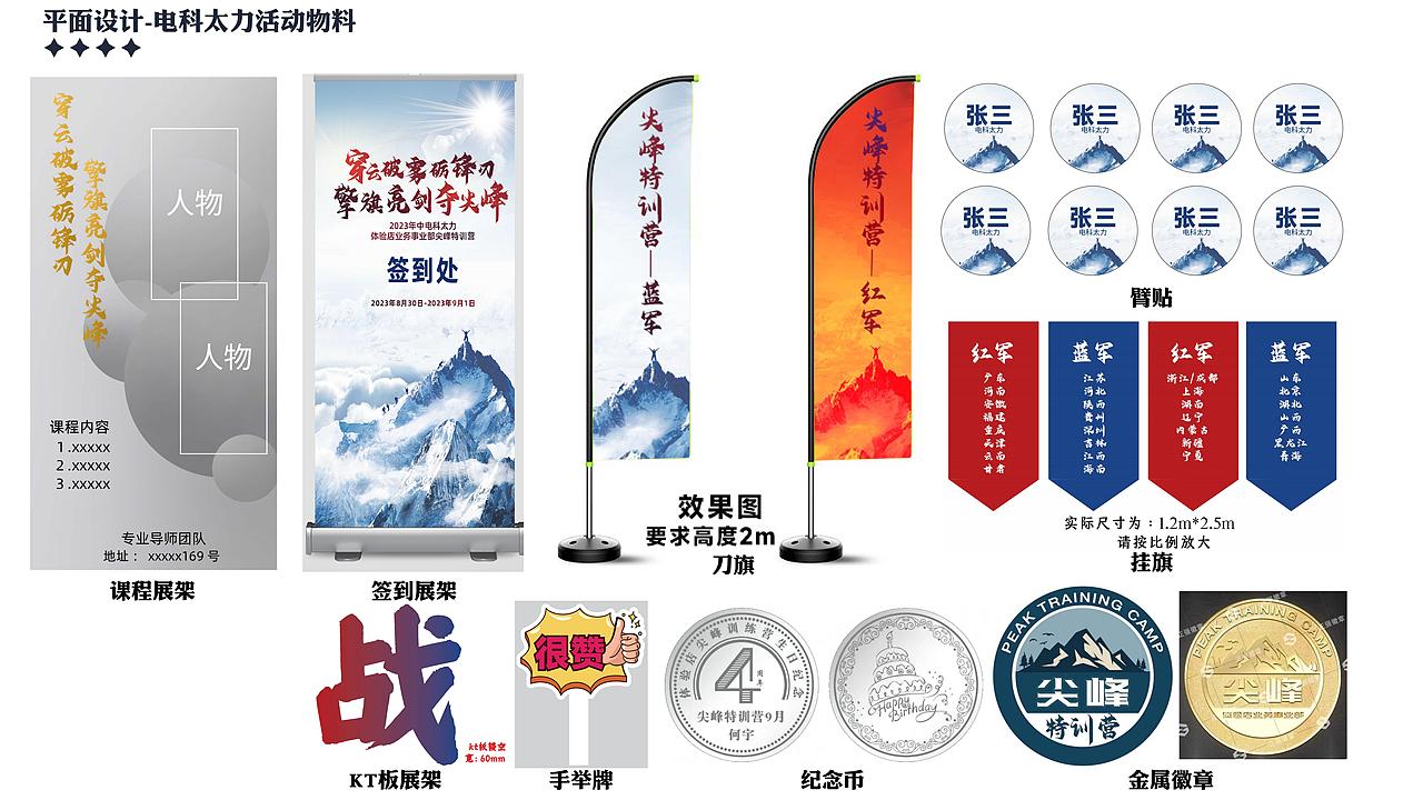 2024个人插画作品集（图ZMzY3Nzk3NzY4） - 商业插画 - 站酷设计师叮喵原创素材 - 站酷ZCOOL