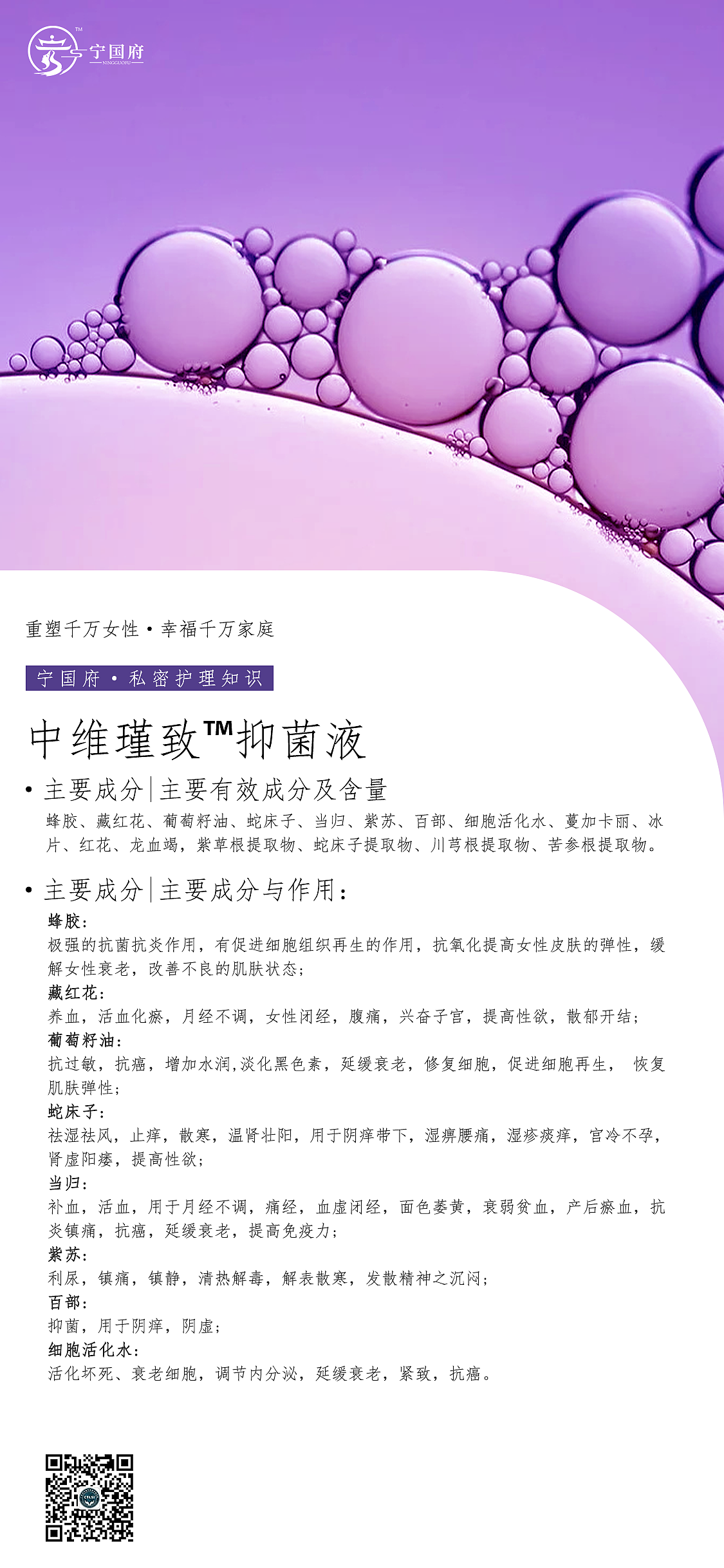 日推医美海报（图ZMzQ5MzgyNjM2） - 海报 - 站酷设计师WUSHUTNG原创素材 - 站酷ZCOOL