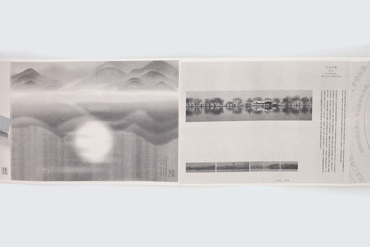 《西湖载笔》2023GDC获奖作品（图ZMzY3MjkxNDY4） - 书籍/画册 - 站酷设计师鱼仔耳耳工作室原创素材 - 站酷ZCOOL