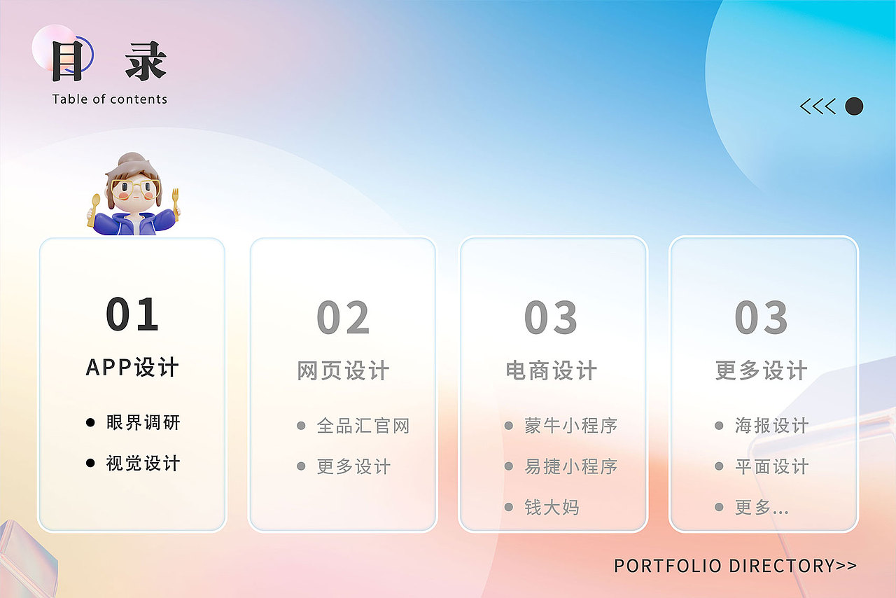 作品集（图ZMzA5MDI4NjA4） - 其他平面 - 站酷设计师泥鳅吖原创素材 - 站酷ZCOOL