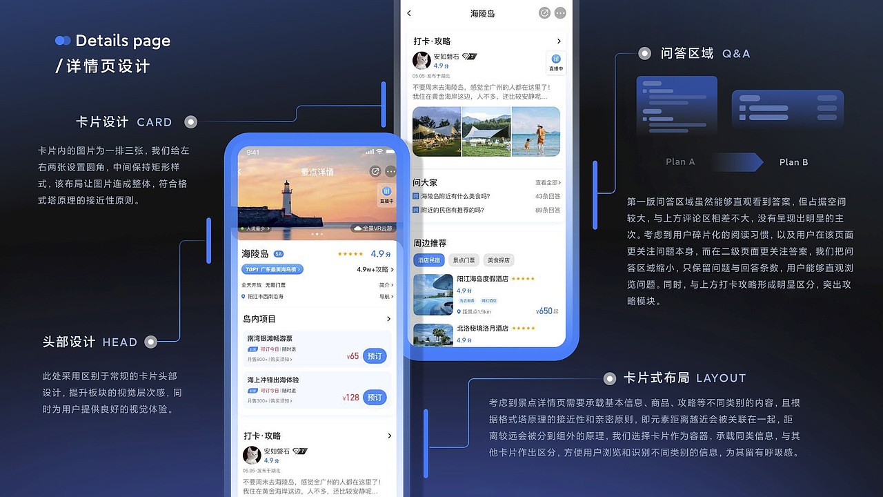 UI设计线下班学员作品展示(下)(图ZMzUxODE0NTYw) - APP界面 - 站酷设计师新像素UI教育原创素材 - 站酷ZCOOL