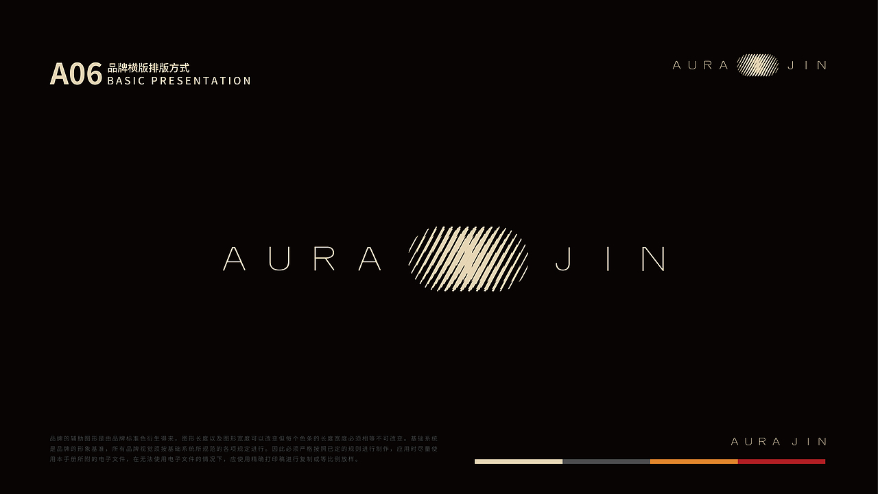 太原轻奢娱乐品牌 | AURA JIN(图ZMzQ0NTY3OTQw) - 品牌 - 站酷设计师大眼不瞪小眼原创素材 - 站酷ZCOOL