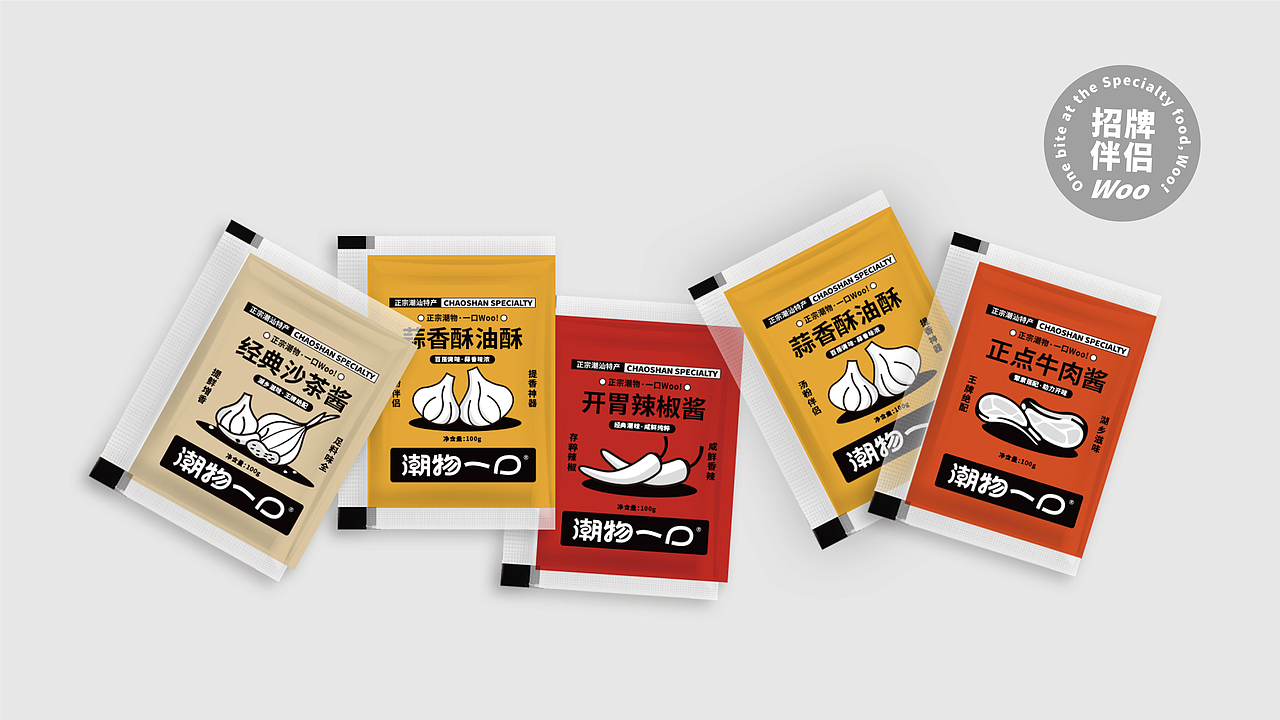 潮物一口潮汕特色美食品牌全案