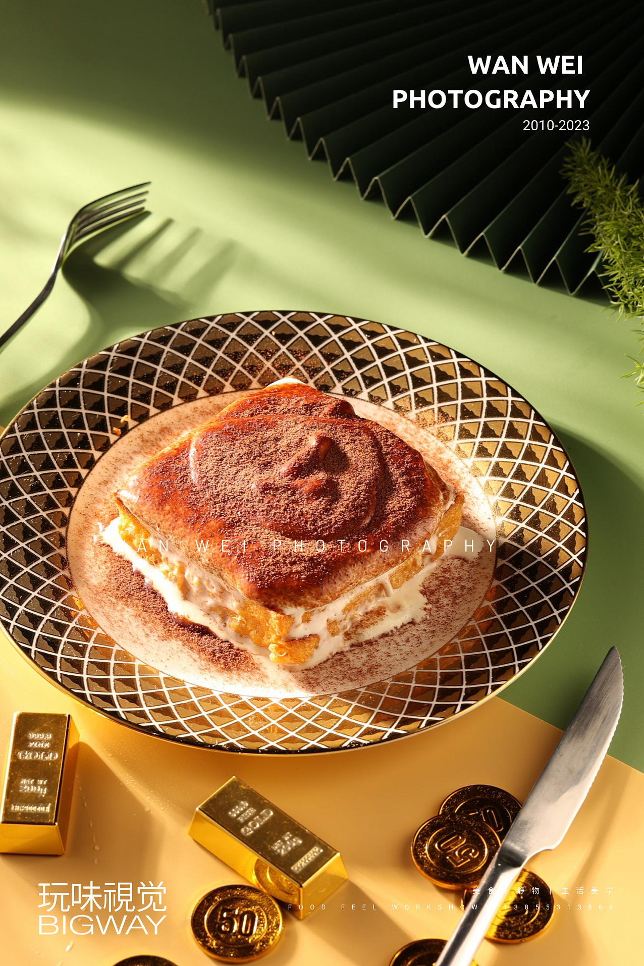 粤菜港点茶餐厅|炉领冠香港夜排挡×BIG WAY玩味