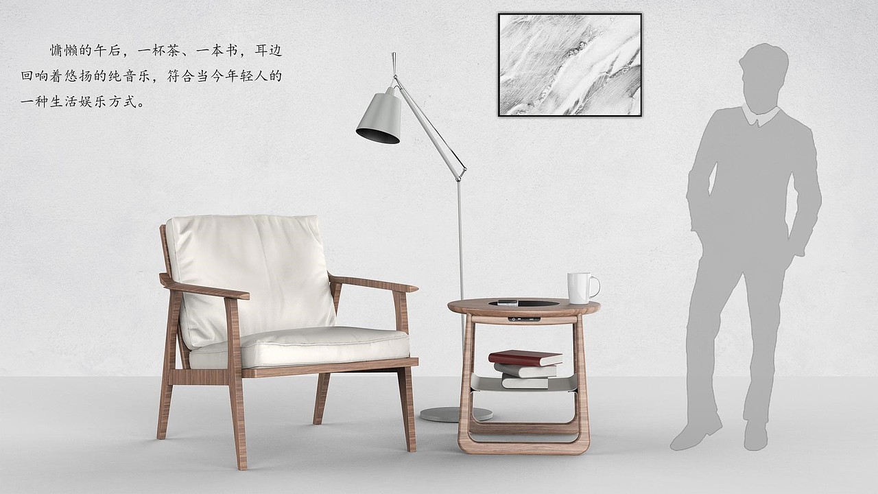 韵博设计:“悦享”桌椅