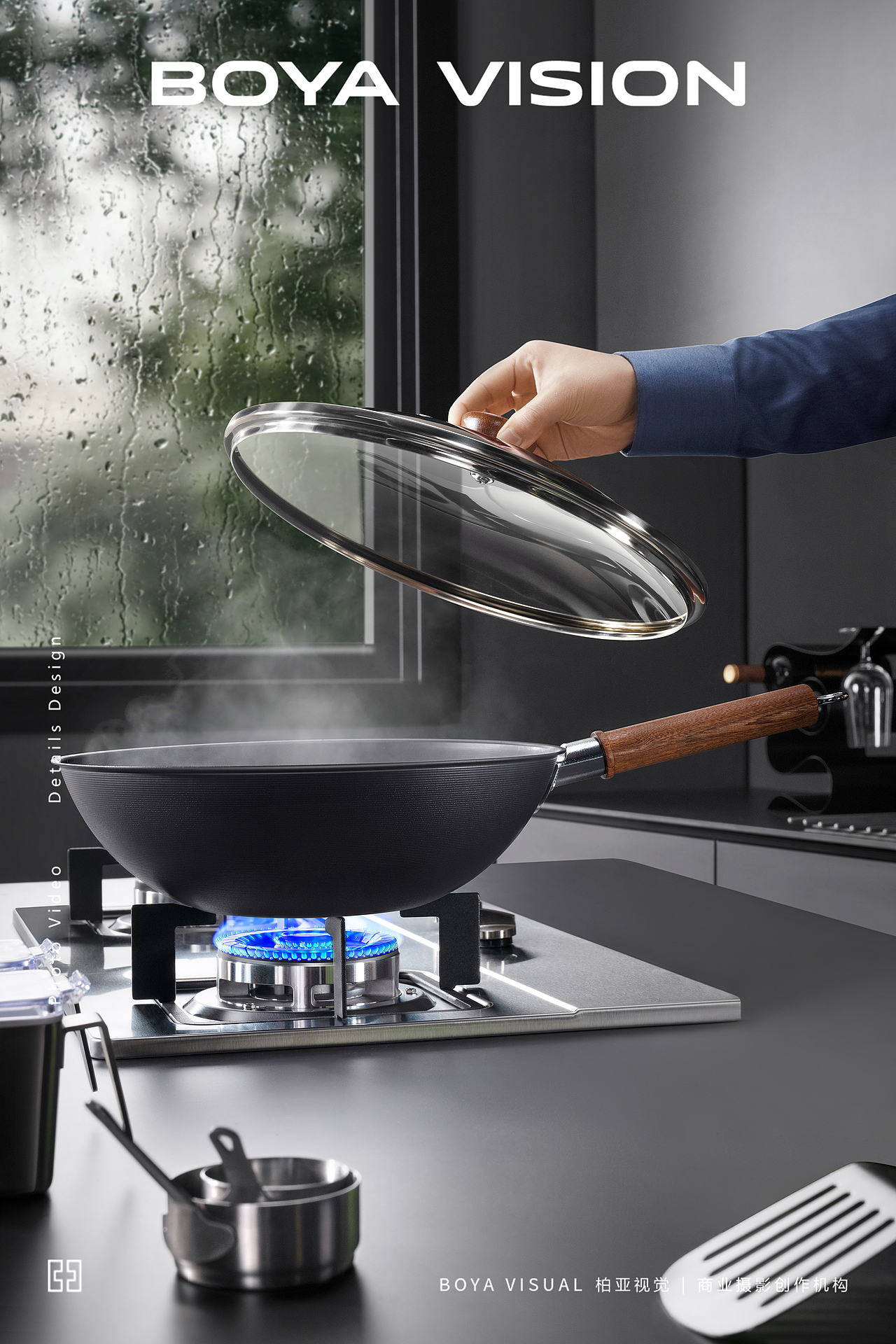 厨具摄影 ｜名创优品三代精铁锅 X BOYA视觉