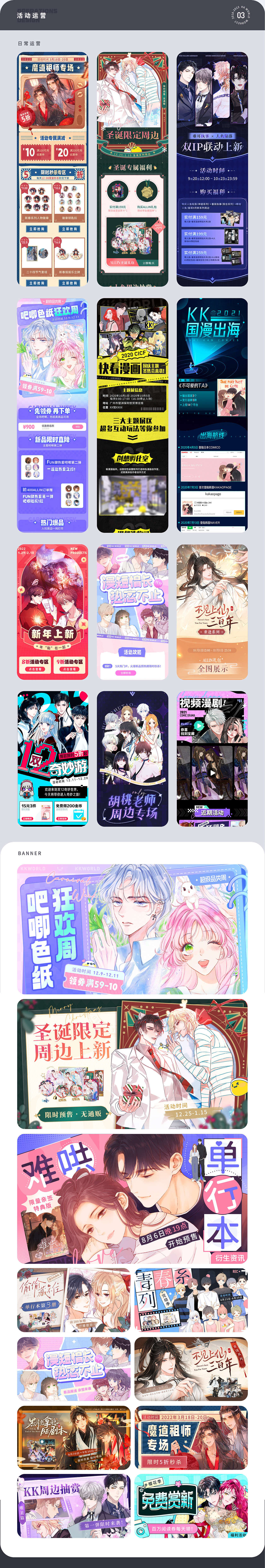 KK｜工作集（圖ZMzQ4MjI0OTA0） - 其他平面 - 站酷設(shè)計師cHho原創(chuàng)素材 - 站酷ZCOOL