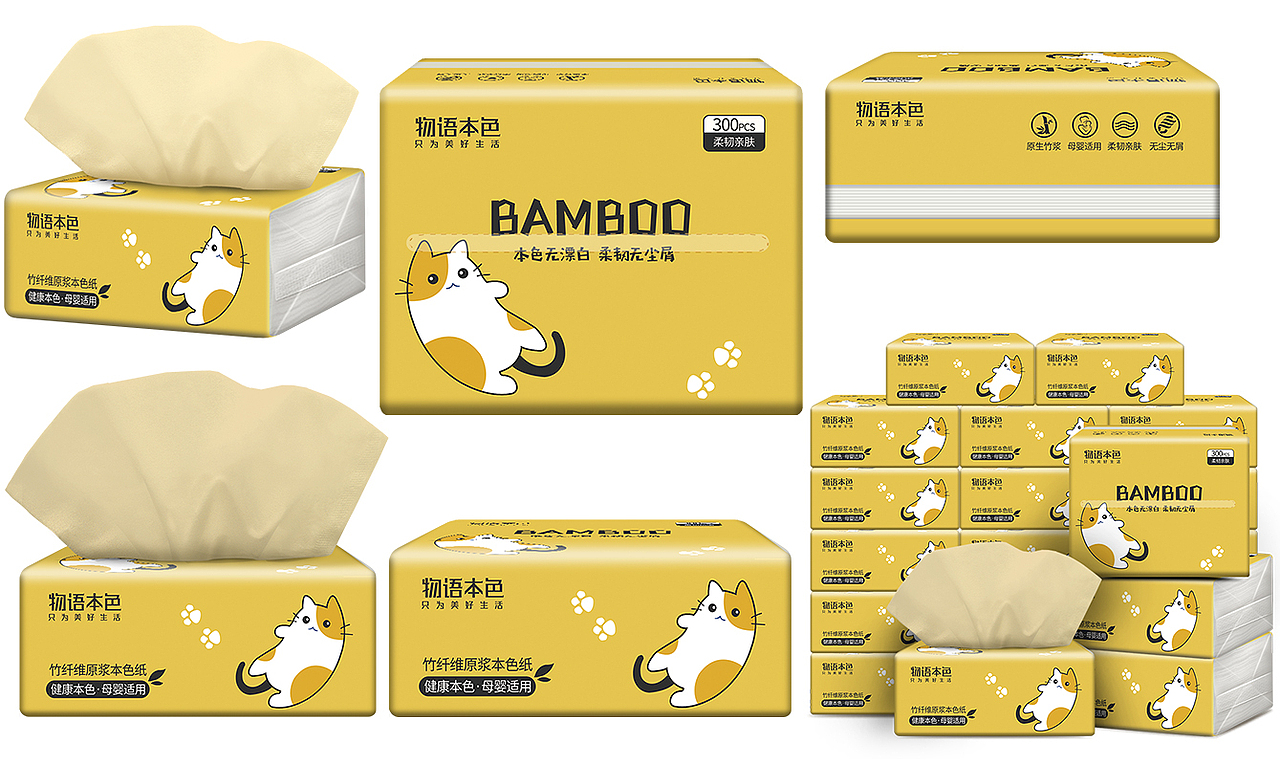 纸巾包装（图ZMzI5NTIwODg0） - 包装 - 站酷设计师爱吃萝卜的星黛露原创素材 - 站酷ZCOOL