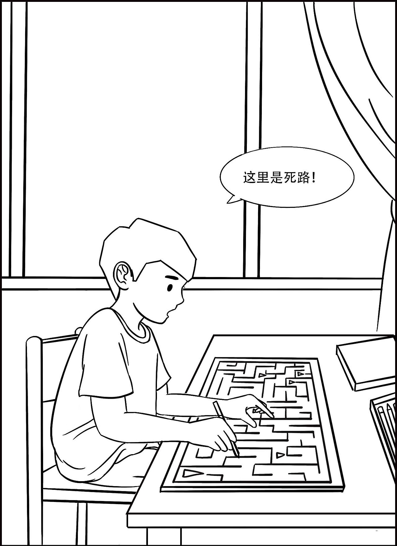 品牌插画丨电气类手绘（图ZMzA5MjgxMzcy） - 商业插画 - 站酷设计师两人二喵原创素材 - 站酷ZCOOL