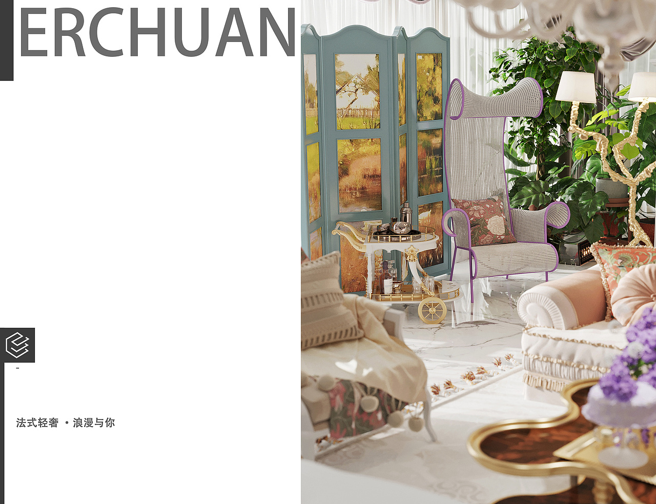 而川视觉 丨 法式轻奢客餐厅—生活需要的仪式感