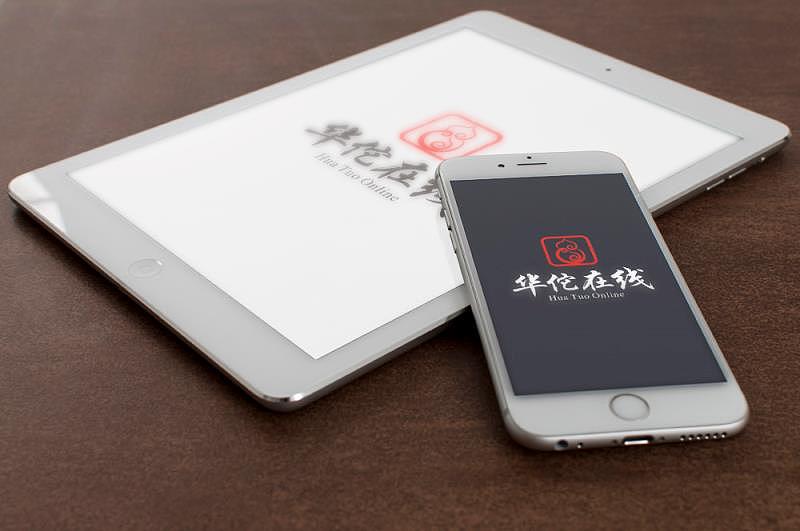 医诊在线平台logo