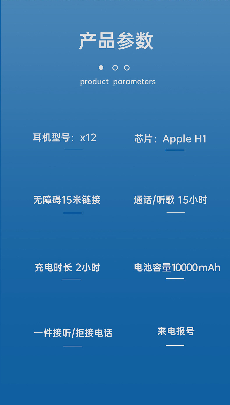 天津平面设计培训/无压耳机/电商详情图设计（图ZMzM5MjUyNzQ4） - 其他平面 - 站酷设计师天津ui设计培训原创素材 - 站酷ZCOOL
