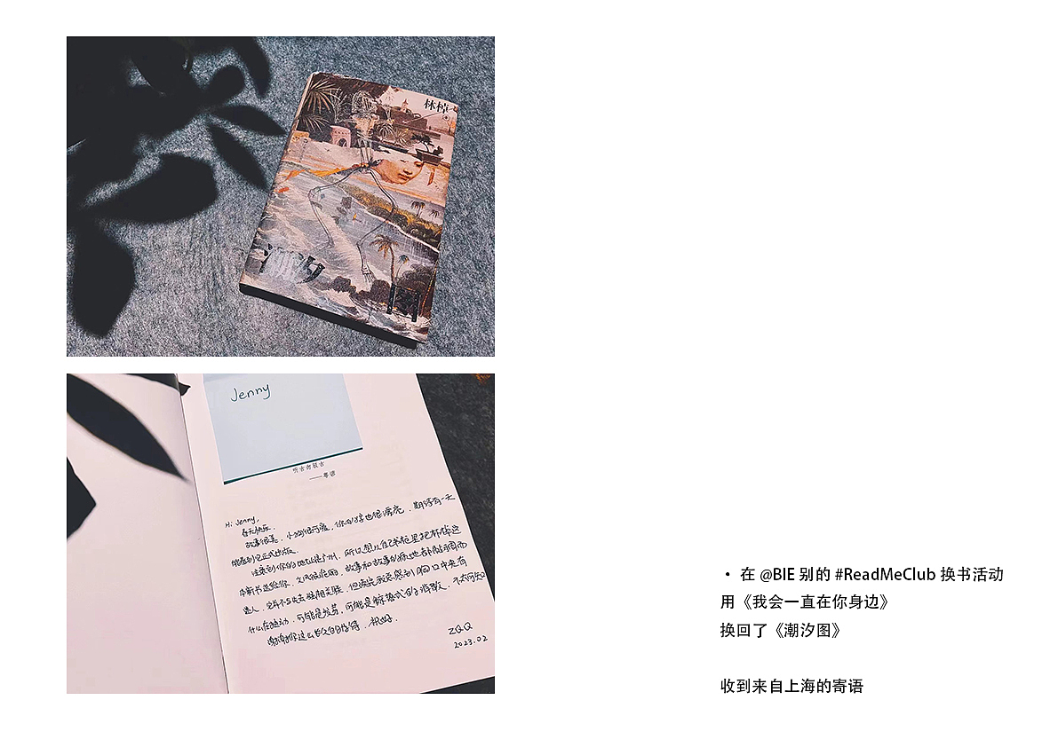 珍妮吴JW | 2023年插画设计/个人总结(图ZMzYwNzg2ODA0) - 商业插画 - 站酷设计师珍妮吴JW原创素材 - 站酷ZCOOL