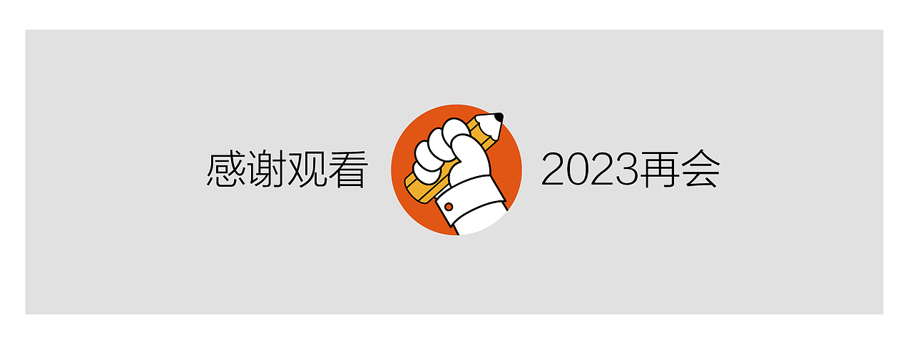 2022插画总结（图ZMzI2NzU3MDY4） - 商业插画 - 站酷设计师施图卡555原创素材 - 站酷ZCOOL