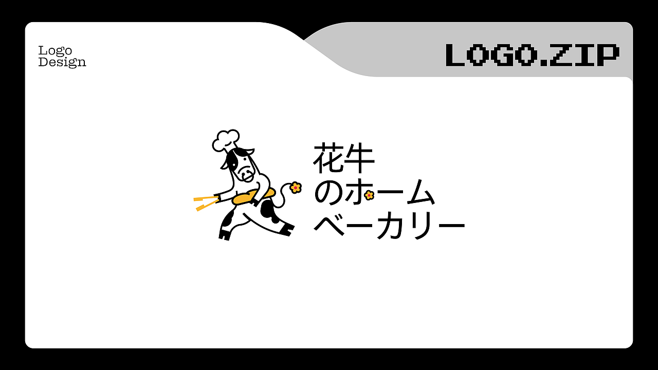 LOGO設計|2023年總結篇章（图ZMzYyODM5NzQw） - Logo - 站酷设计师oldSkye_design原创素材 - 站酷ZCOOL