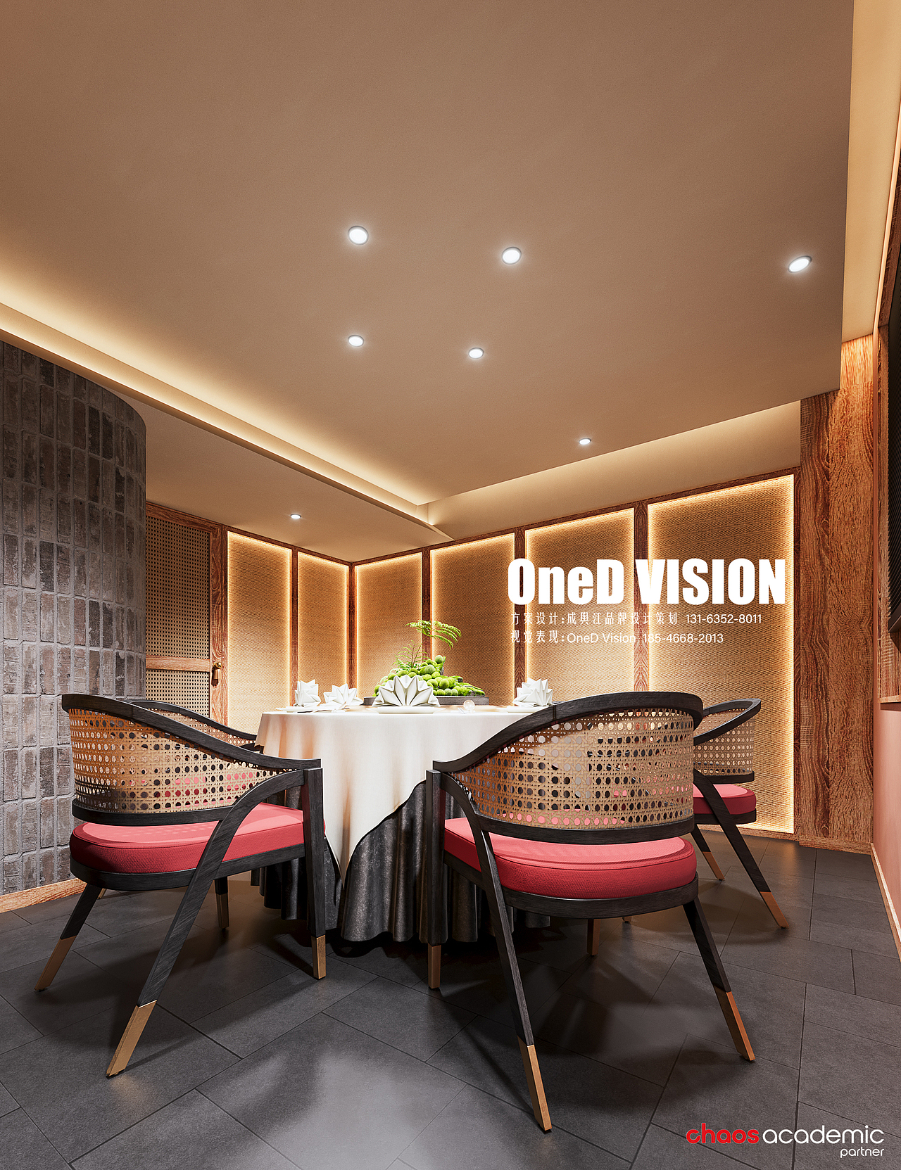 哈西秋湘餐饮表现（图ZMzQ0NTY1NTQw） - 酒店餐饮设计 - 站酷设计师CGI_OneD原创素材 - 站酷ZCOOL