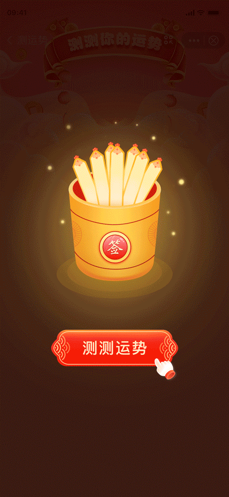 2021-2022年作品集整理（图ZMjk3ODMyNTI0） - APP界面 - 站酷设计师橘子和肥猫原创素材 - 站酷ZCOOL