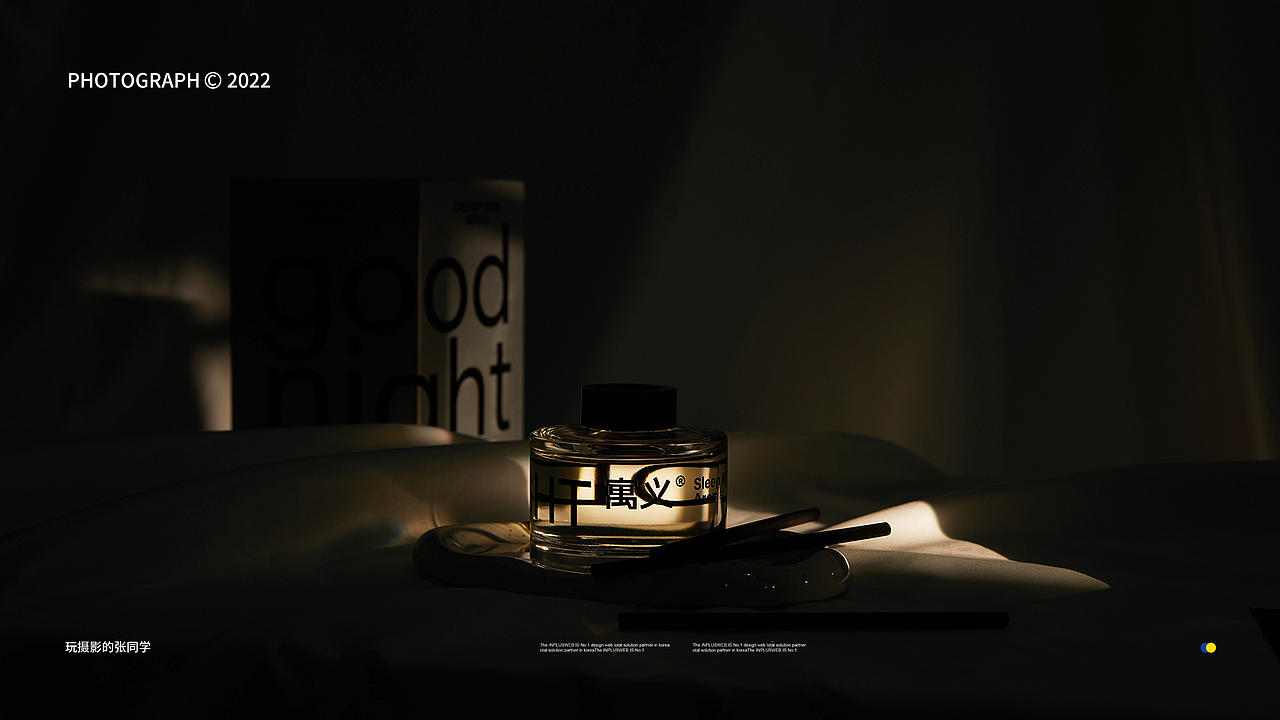 产品摄影 | 很喜欢的香薰品牌 【寓义 to Define】（图ZMzIwMzk2MDA0） - 产品摄影 - 站酷设计师玩摄影的张同学原创素材 - 站酷ZCOOL