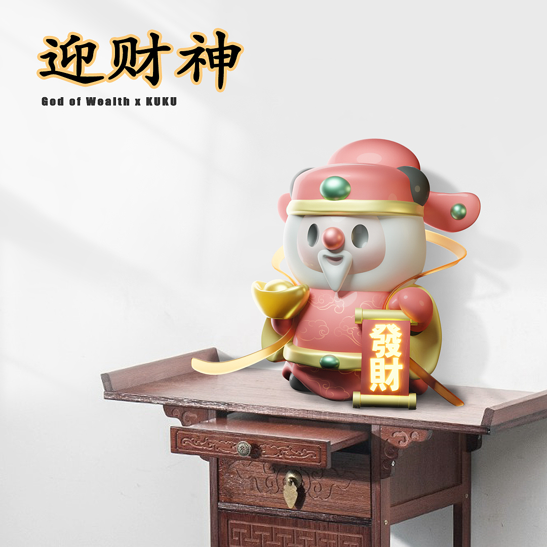 KUKU-IP形象升级|IP设计|IP全案|景区IP|原创潮玩IP（图ZMzU4NDE1MTI4） - IP形象 - 站酷设计师Ianniee原创素材 - 站酷ZCOOL