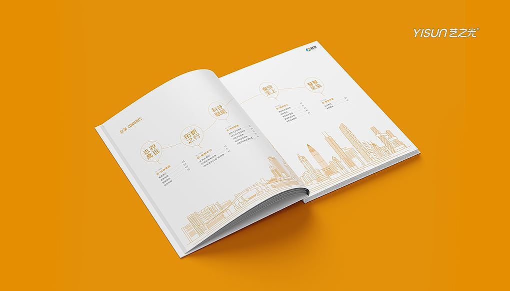 餐饮行业宣传册设计|平面设计|企业宣传册（图ZMzUxMTkzNzc2） - 书籍/画册 - 站酷设计师艺之光设计原创素材 - 站酷ZCOOL