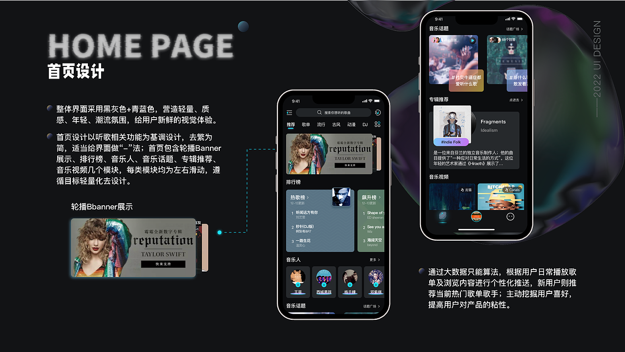 2022UI作品集（图ZMzEyODM4ODY4） - APP界面 - 站酷设计师愉悦和太阳原创素材 - 站酷ZCOOL