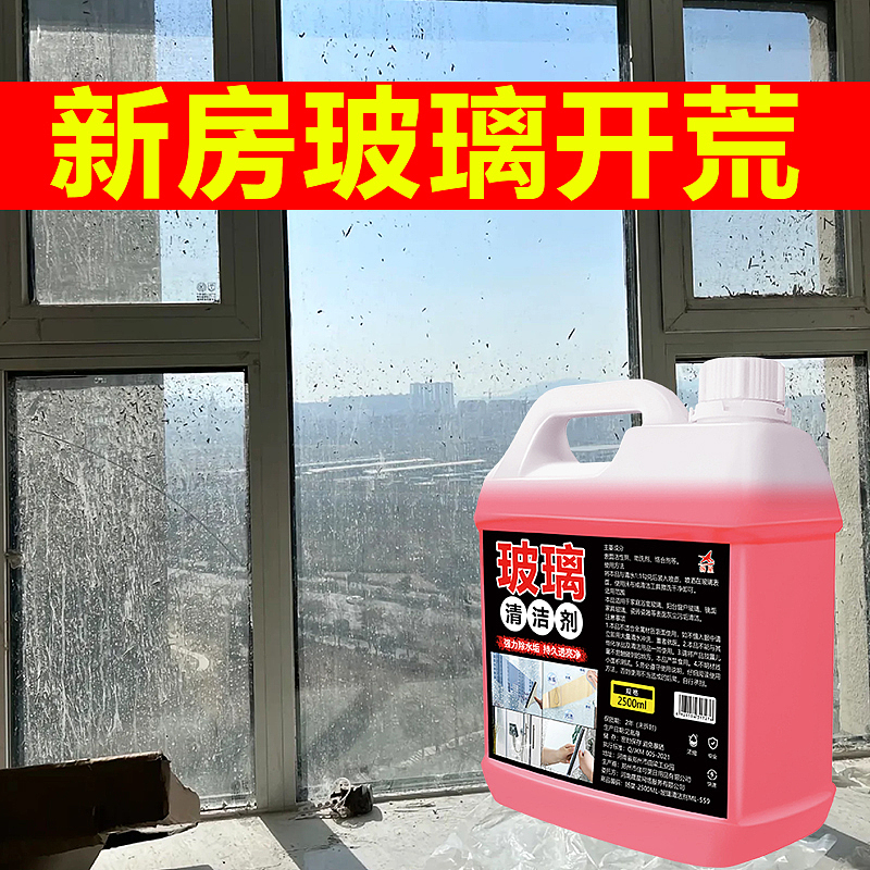 玻璃清洁剂车图（图ZMzU3ODQ3MzI4） - 其他平面 - 站酷设计师我爱大自然原创素材 - 站酷ZCOOL