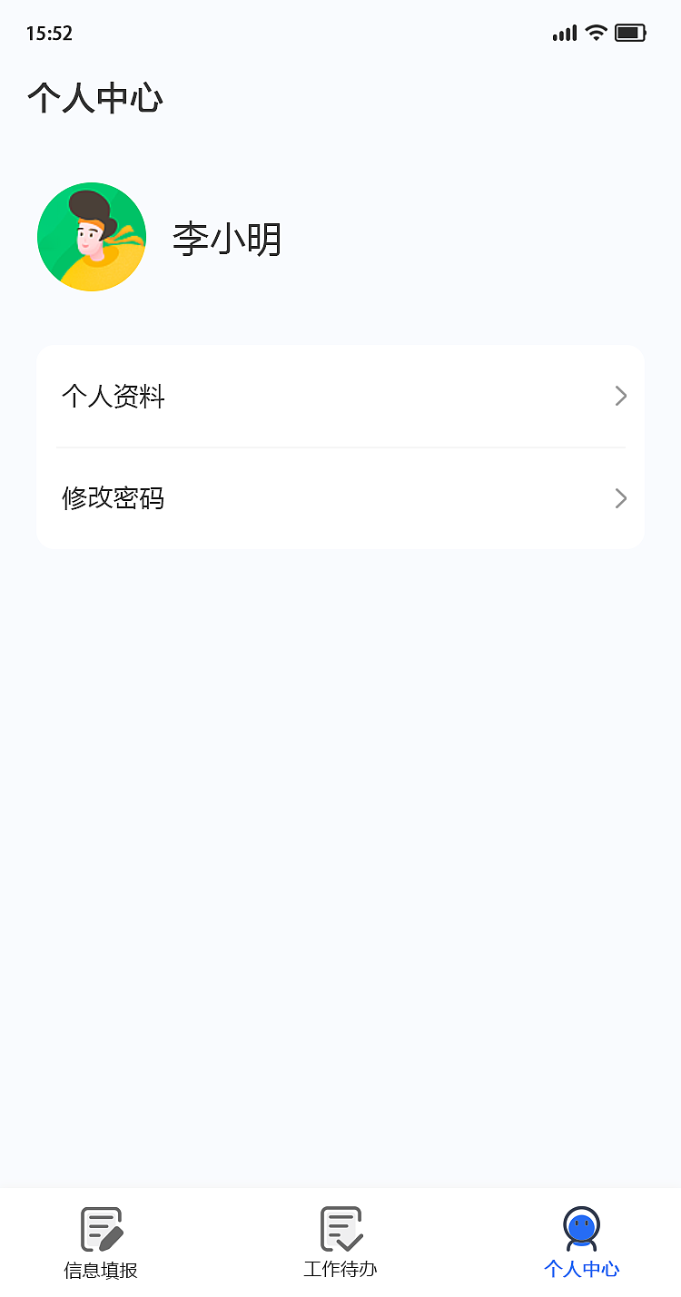 财政考核系统（图ZMzAxNTMwMDY4） - APP界面 - 站酷设计师Ziconx原创素材 - 站酷ZCOOL