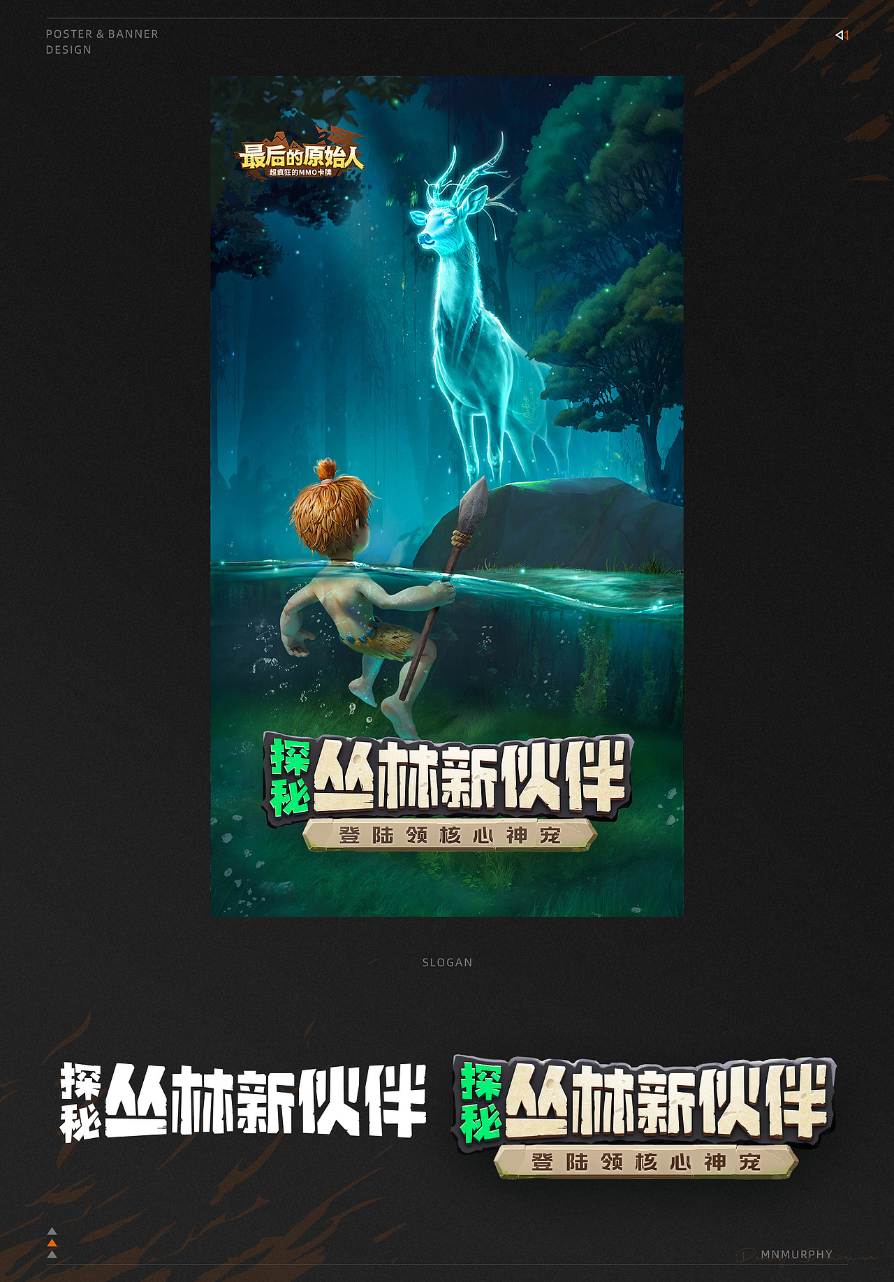 【Design Delirium】2021-2023游戏视觉作品集（图ZMzQ5MjExNjU2） - 游戏/娱乐 - 站酷设计师MnMurphy原创素材 - 站酷ZCOOL