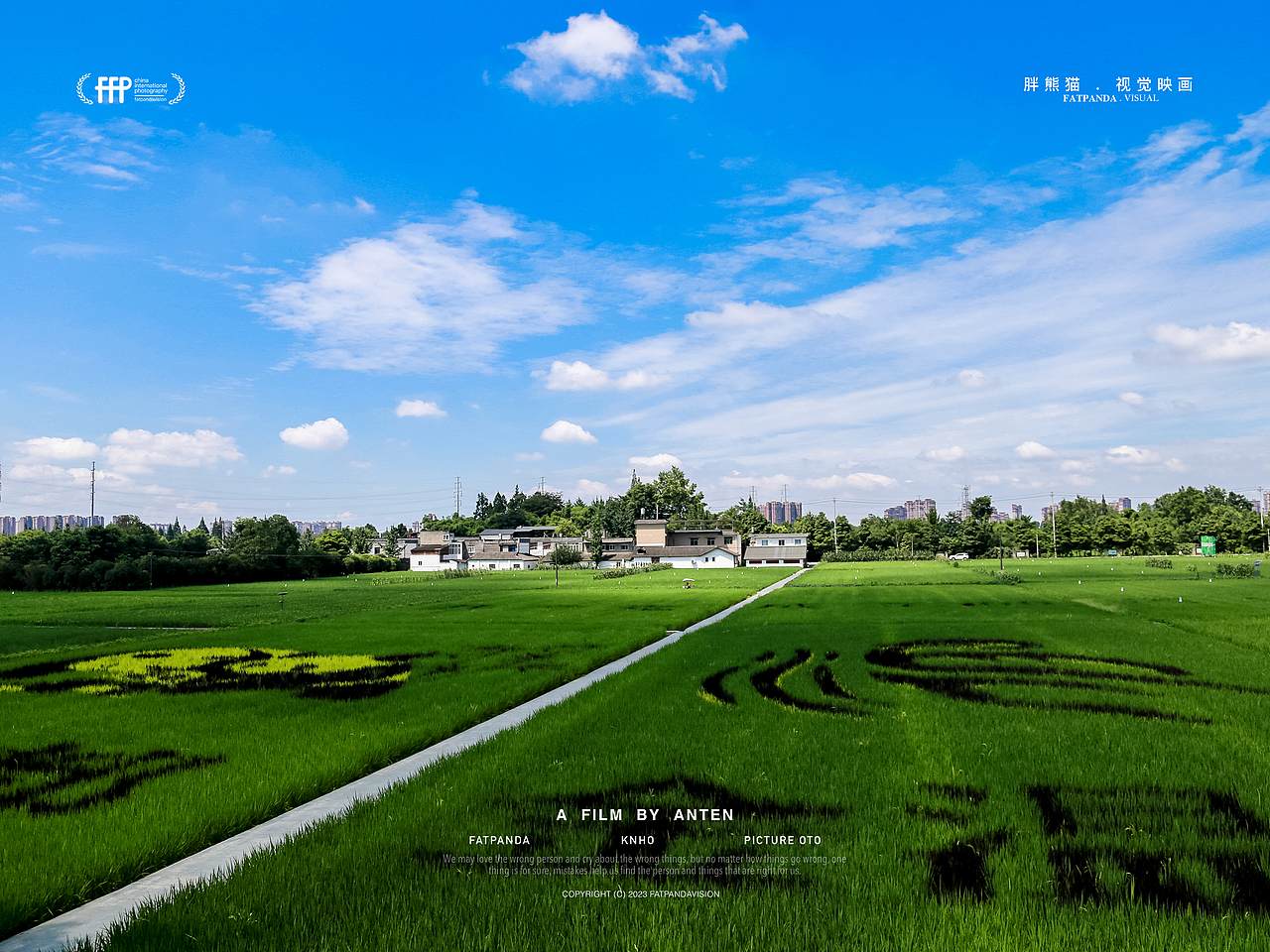 [旅行] 治愈系“稻海”：万春·和林稻海