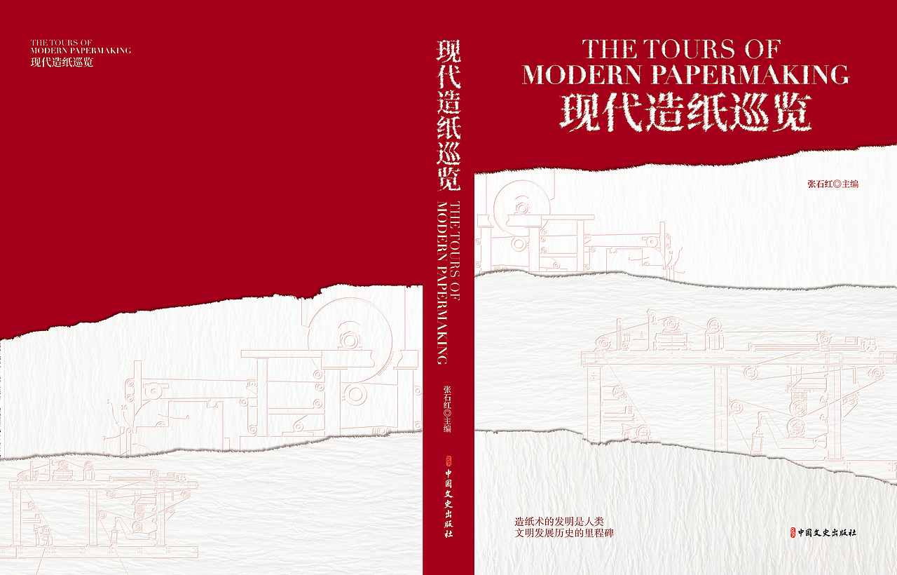 2022六月书籍封面设计（图ZMzA3ODI1OTg0） - 书籍/画册 - 站酷设计师青州湧士原创素材 - 站酷ZCOOL