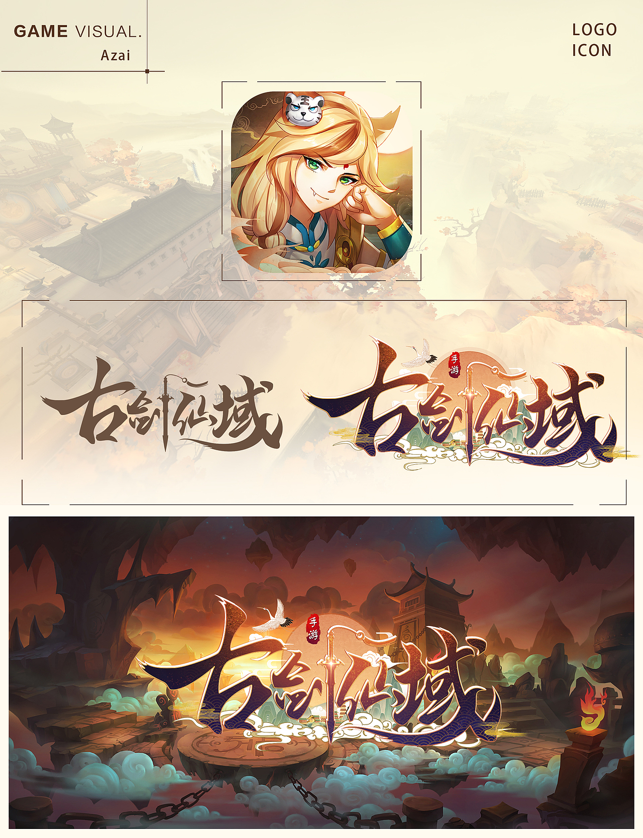 2017-2019【ICON/LOGO】（图ZMzYyMDI4NTA0） - 其他 - 站酷设计师MK设计组原创素材 - 站酷ZCOOL