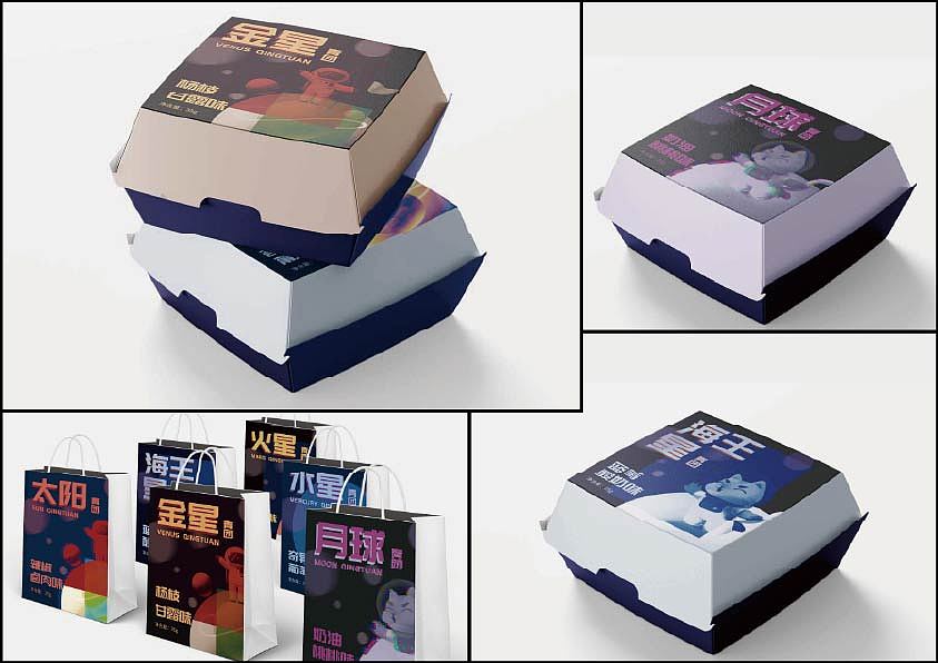 平面设计作品集-更新 | 2025