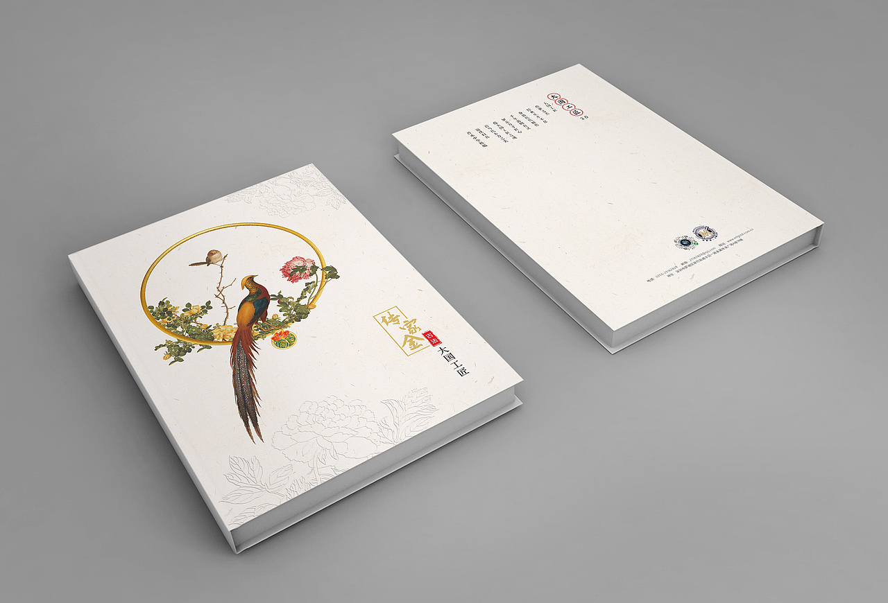 画册封面设计