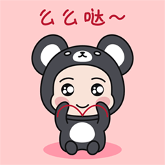 熊小可表情包（图ZMzIwMDMxMzU2） - 网络表情 - 站酷设计师Kang_Ziming原创素材 - 站酷ZCOOL
