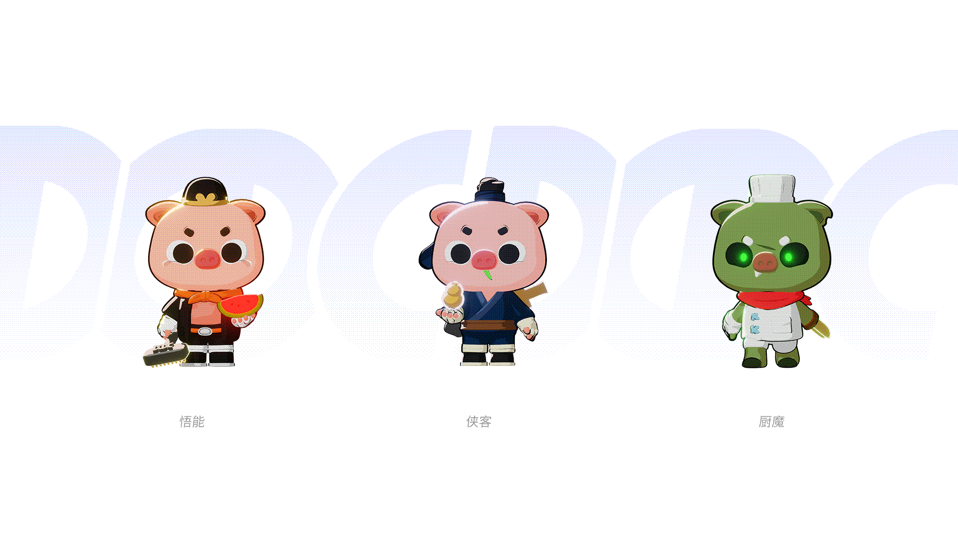 #WOW 「KEDI 科迪猪」形象设计（图ZMzE0MzczMjI0） - IP形象 - 站酷设计师陈布一原创素材 - 站酷ZCOOL