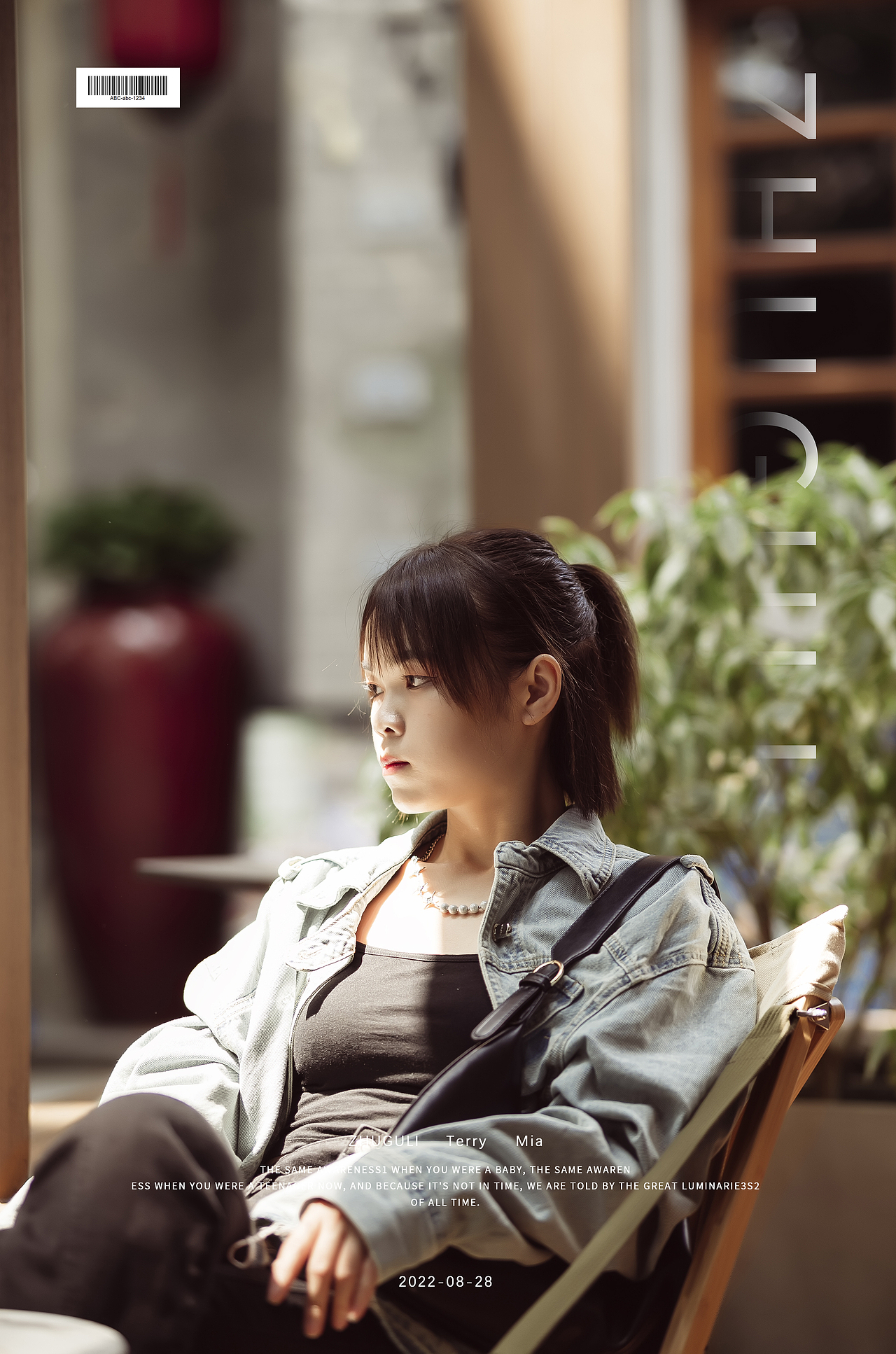 岭南天地人像写真拍摄 · 朱古力摄影