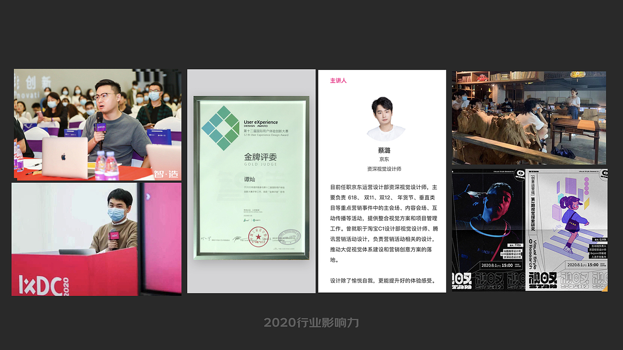 《99页过往工作总结》（图ZMzAzOTM1NjQ0） - 电商 - 站酷设计师阿谭原创素材 - 站酷ZCOOL