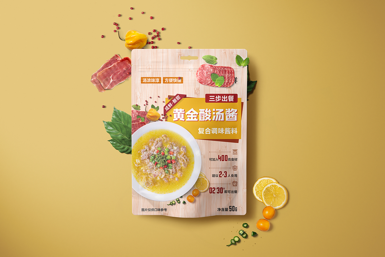 禾栋优鲜——速成酱料包装设计（家庭装）（图ZMzA3NzU3MDcy） - 包装 - 站酷设计师济南意匠品牌设计原创素材 - 站酷ZCOOL