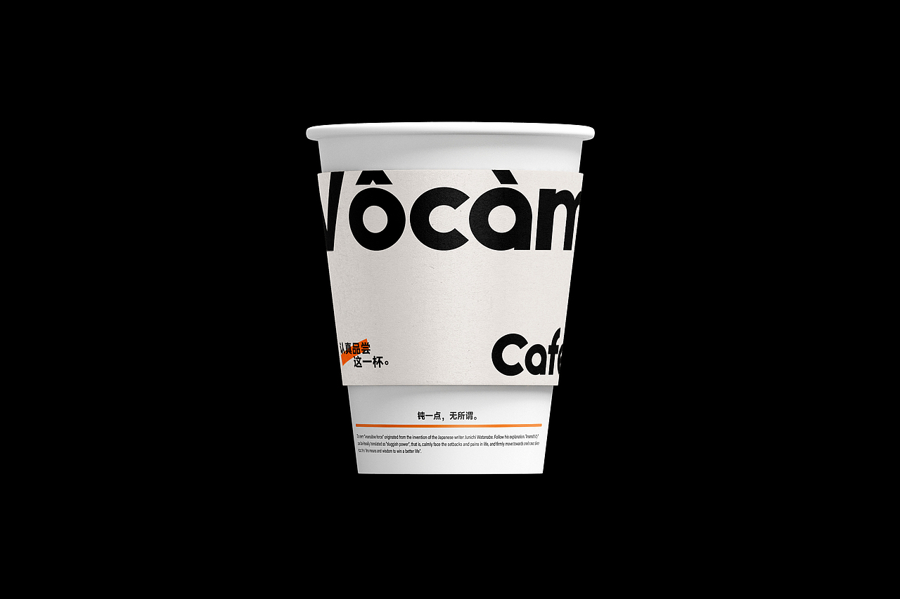 Vôcảm coffe/“钝”咖啡品牌全案设计(图ZMzQ4ODc1OTg4) - 品牌 - 站酷设计师kkkkko原创素材 - 站酷ZCOOL