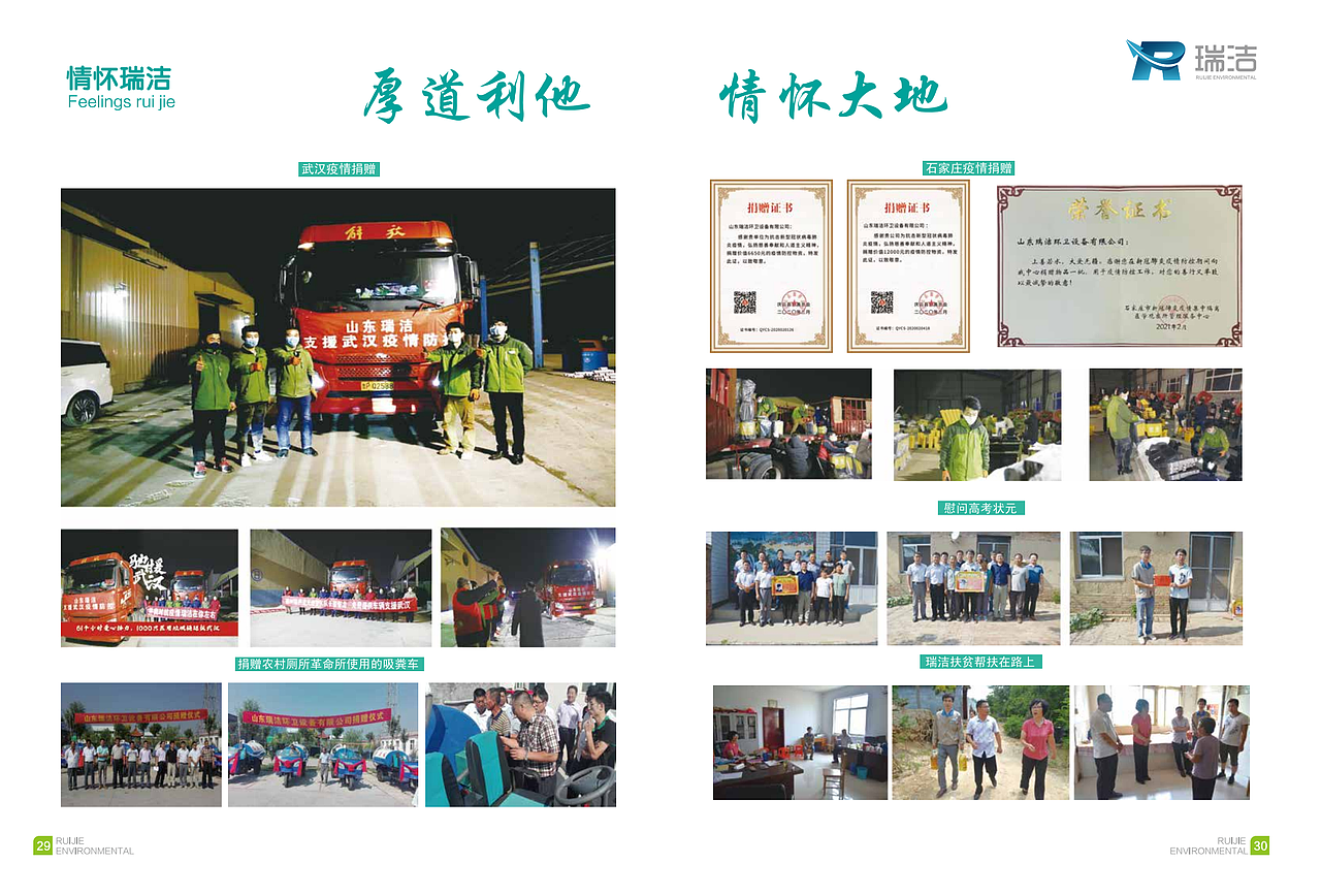 公司画册（图ZMzY0ODEyMzQw） - 包装 - 站酷设计师omg是lulu原创素材 - 站酷ZCOOL