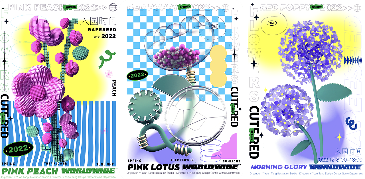 遇见·花开(图ZMzA1NDg2MzA4) - 商业插画 - 站酷设计师y园糖原创素材 - 站酷ZCOOL