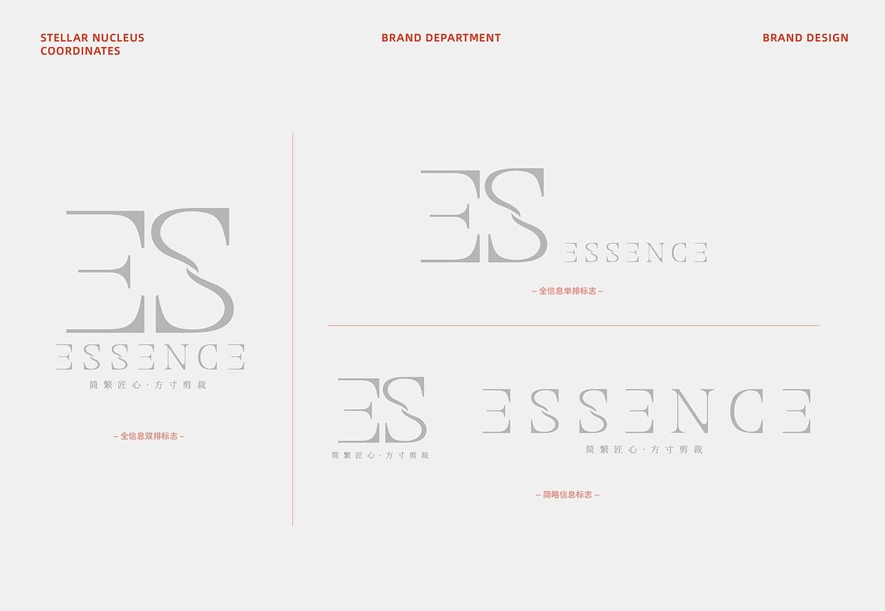 本質(zhì)輕奢&服裝行業(yè)品牌設(shè)計（圖ZMzYxMDQ1NzQ4） - 品牌 - 站酷設(shè)計師星核坐標原創(chuàng)素材 - 站酷ZCOOL