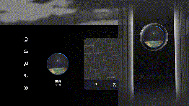 适配车内大屏的智能可移动旋钮