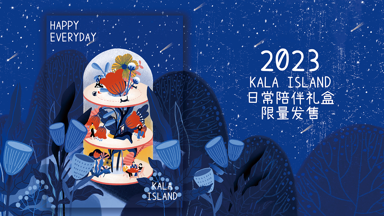 2022插画作品集（图ZMzE0MzYxNTEy） - 商业插画 - 站酷设计师卒姆托的猫原创素材 - 站酷ZCOOL