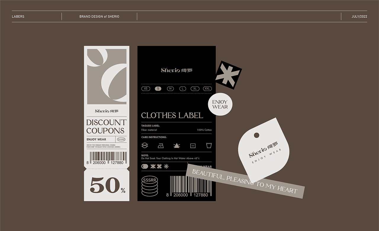 ,SHERIO绮罗品牌服饰