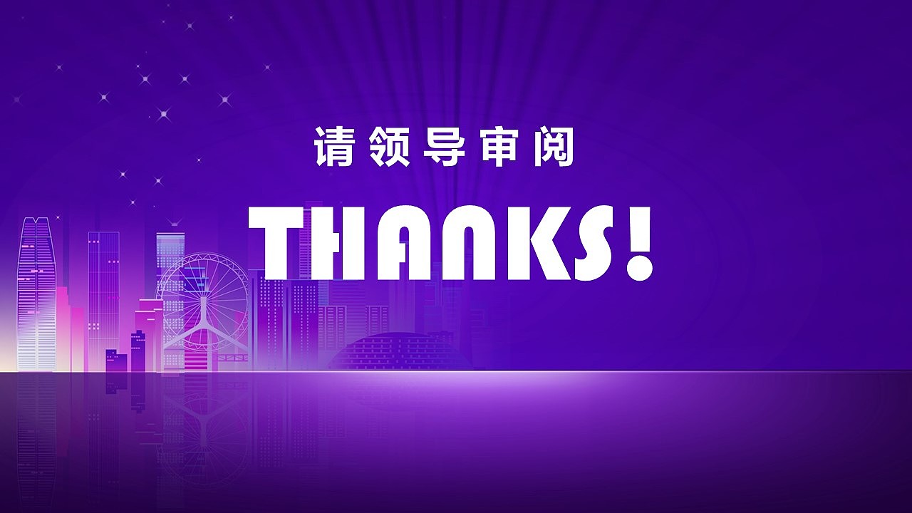 城市商业开街仪式暨首届国际音乐节活动