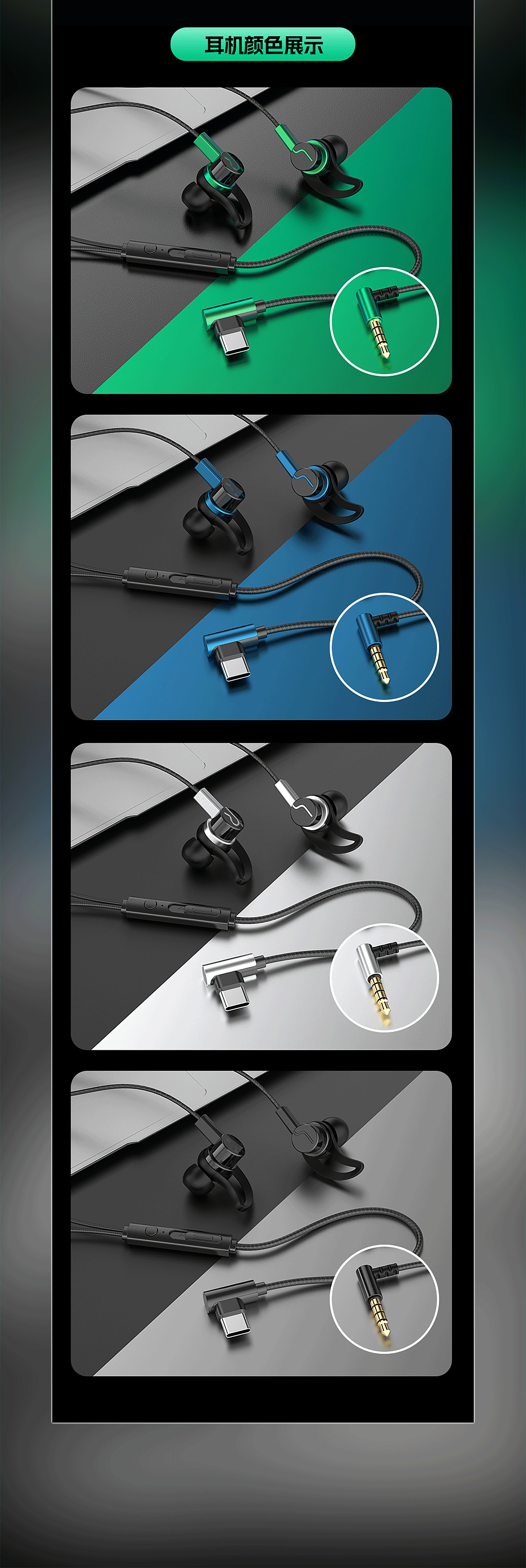 有线耳机建模渲染