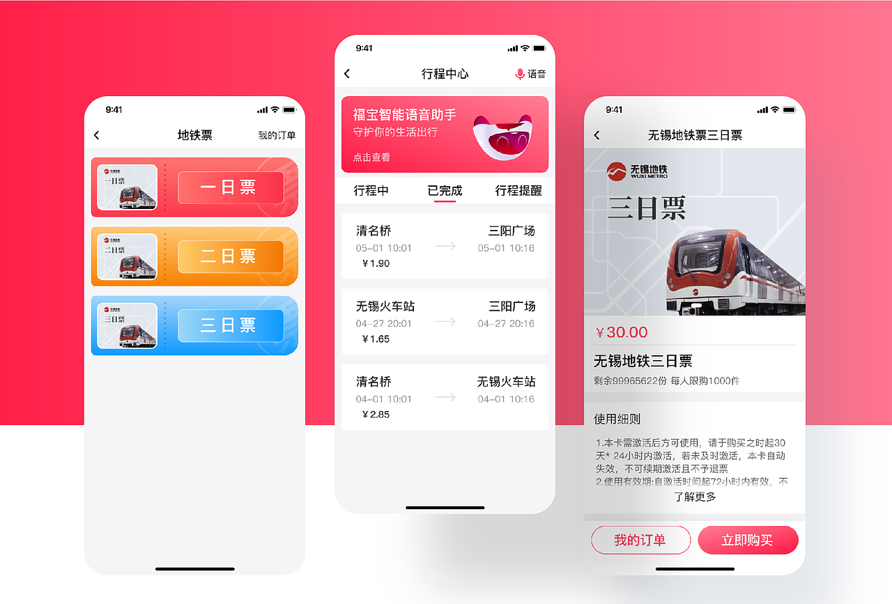 适老化设计迭代（图ZMjk5NDM1NDky） - APP界面 - 站酷设计师Amy_van0322原创素材 - 站酷ZCOOL