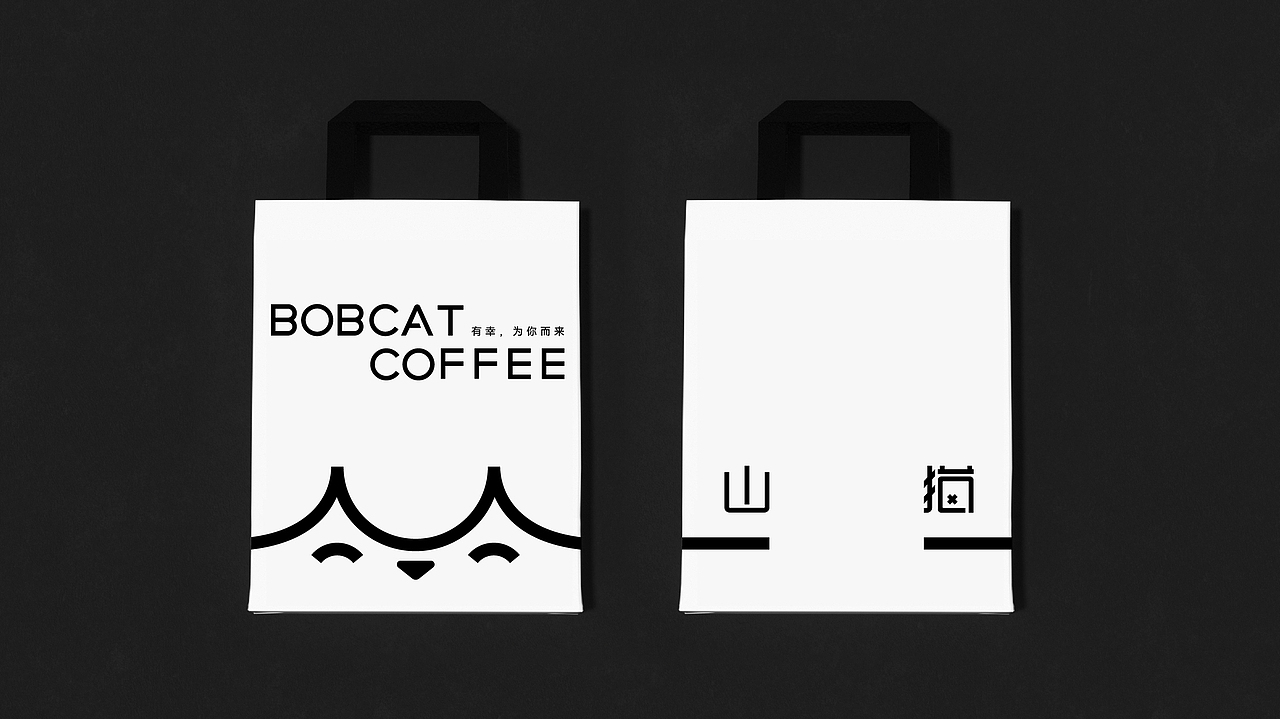 「山猫」咖啡品牌设计全案 -lululu(图ZMzQxODA5NDI4) - 品牌 - 站酷设计师陆路路_lululu原创素材 - 站酷ZCOOL